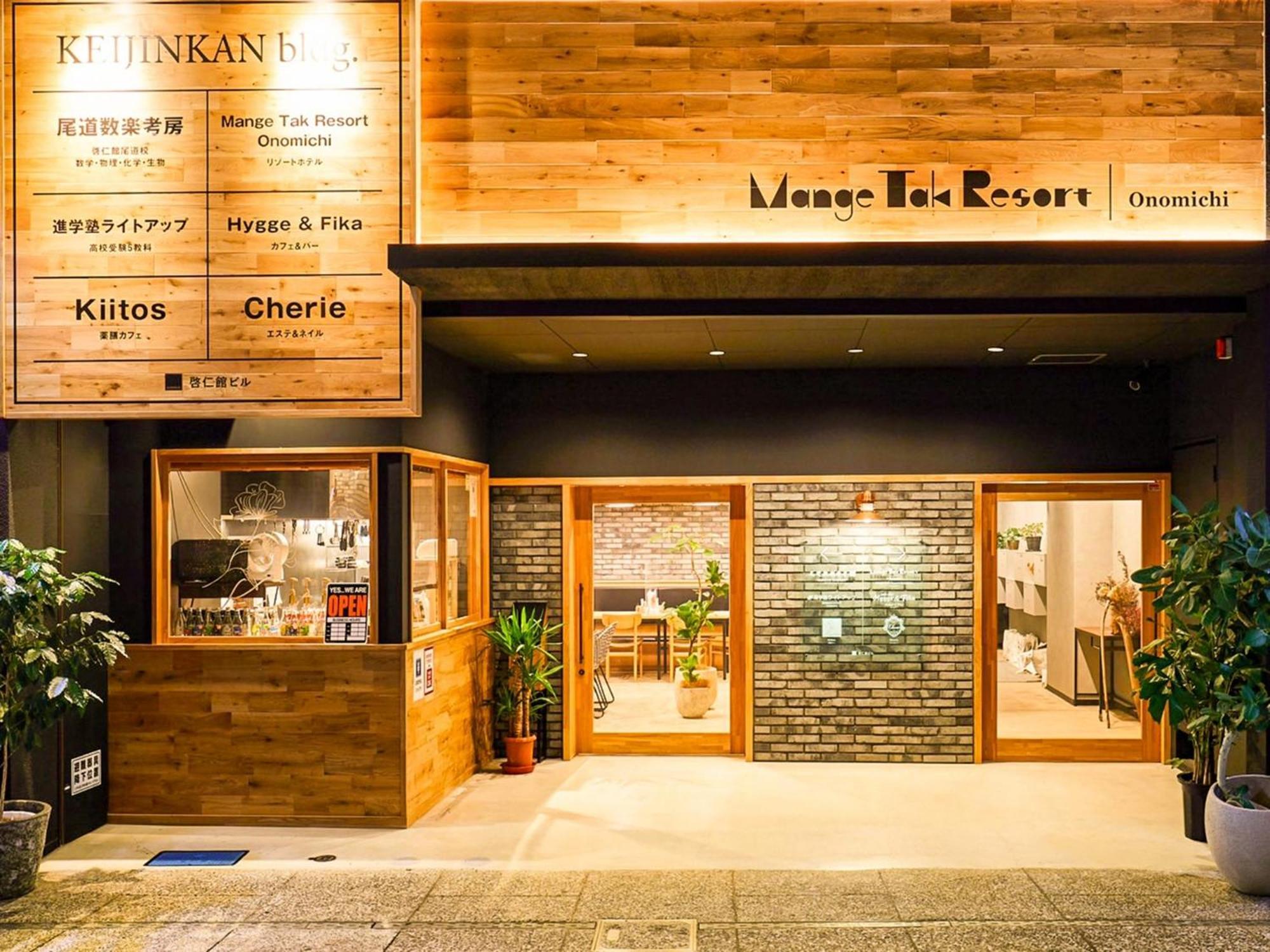 Many Thanks Resort Onomichi - Vacation Stay 15793 Exterior photo